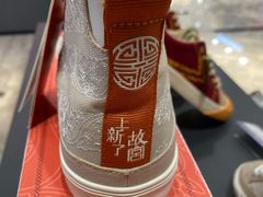 -新世界大丸百货