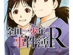 -学习谷日语培训日本留学·多语种外语教学(海淀人大分部)