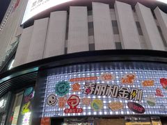 -壹盏灯(惠农店)