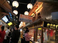 -罍+村卤菜摊(罍街店)
