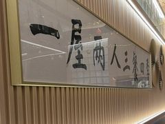 -鮨政·Omakase(万象城店)