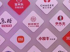 -额娘·春饼烤鸭(乐汇城店)