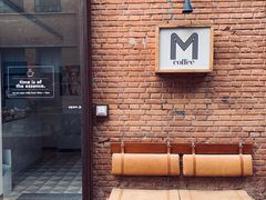 门面-大酉·M Coffee(北京美术馆店)