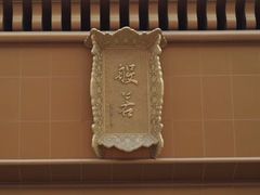 -法门文化景区