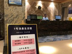 -清水洞汤泉(嘉陵江西路店)