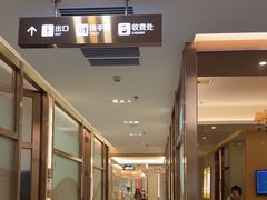 -佛山中大口腔医院