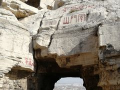 -青州市云门山风景区