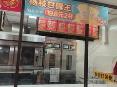 -味多美蛋糕(安定门店)