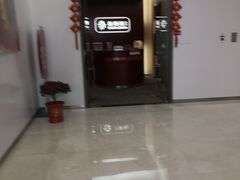 -招商银行(天津分行营业部)