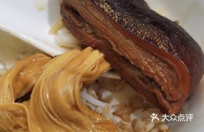 Black Gold Lamb Shank