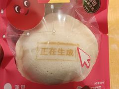 -泽田本家·铜锣烧(美罗城店)