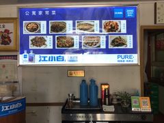 -公寓家常菜馆(海军博物馆店)