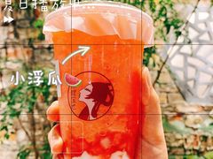 -茶理宜世(东方宝泰店)