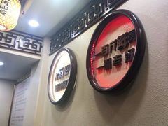 -金杨拉面王小吃面馆·牛三宝面·红烧牛肉粉