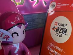 -寻宝记绍兴菜(状元店)