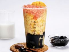 杨枝甘露烧仙草-书亦烧仙草(君悦广场店)