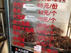 -老黄记手撕烤兔(玉林街店)