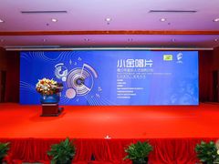 -北京广电国际酒店