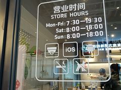 -瑞幸咖啡(南航明珠商务酒店)