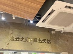 -池云涧自然椰子鸡(万泰汇店)