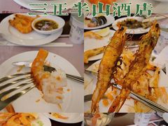 -东莞塘厦三正半山温泉酒店·沙利文西餐厅
