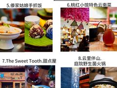-大理古城