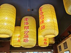 大堂-洛阳面馆(红专路店)