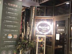 门面-玛格萝妮(汇智国际商业中心店)