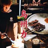 性价比封神的消愁小酒馆