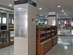 -桂顺斋(西花市店)