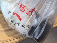 -八分场凉皮老店(正宗)