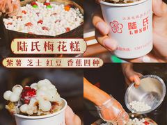 -回味鸭血粉丝汤(夫子庙瞻园路店)