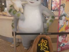 -万象影城(杭州万象城IMAX激光店)