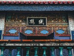 -碧江金楼