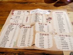 菜单-嘎嘎鸭脑壳(蜀汉路店)