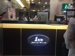 -1点点(水围店)