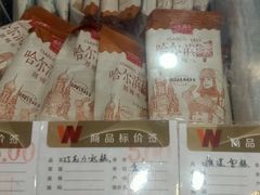 -老鼎丰(靖宇街总店)