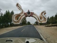 -库伦旗银沙湾旅游景区