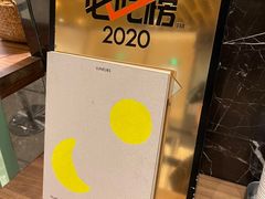 -LUNEURS月乐诗·法式冰淇淋(环贸店)