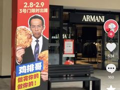 -宁波杉井奥特莱斯广场