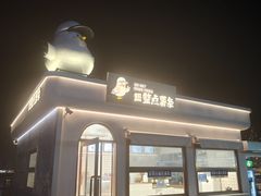 -星海广场