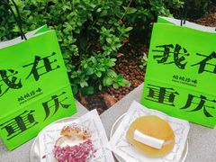 -龙湖重庆时代天街
