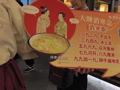 -南京大牌档(新街口德基广场店)