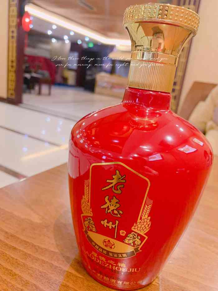 老德祥酒店(德兴店)-"路过德州,怎么能不吃扒鸡呢!自驾去威海,.