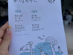 -喜茶(珠海华发商都店)