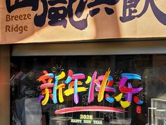 -安福路