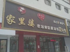 -沈阳站