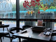 -马海涛牛肉串·午市牛腩饭·烧烤夜宵(领汇广场店)