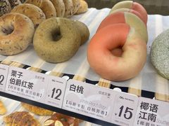 -One Bagel·一个贝果(悠唐店)