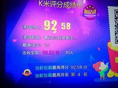 -泡沫BUbbLE量贩式KTV(金沙江路店)